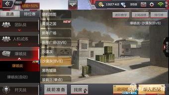 cf手游视频爆料大全最新,视频大全揭秘全新玩法与内容更新 第2张 cf手游视频爆料大全最新,视频大全揭秘全新玩法与内容更新 第2张