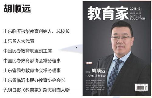 临沂今日爆料最新消息,揭秘神秘事件背后的真相 第3张 临沂今日爆料最新消息,揭秘神秘事件背后的真相 第3张