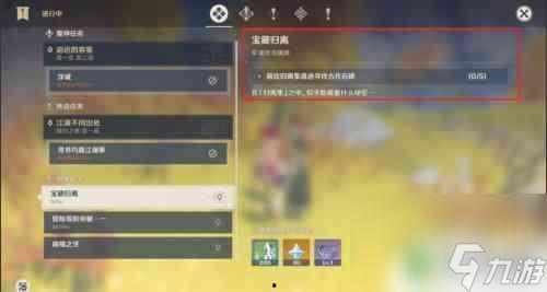 原神雷诺爆料视频下载,雷诺爆料视频深度解析