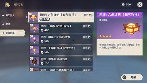原神雷诺爆料视频下载,雷诺爆料视频深度解析 第2张 原神雷诺爆料视频下载,雷诺爆料视频深度解析 第2张