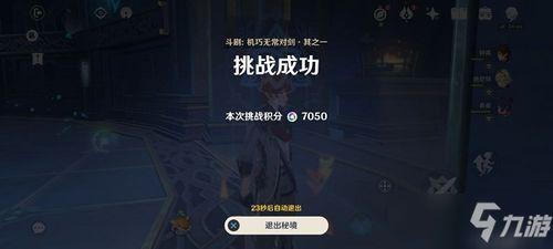 原神雷诺爆料视频下载,雷诺爆料视频深度解析 第3张 原神雷诺爆料视频下载,雷诺爆料视频深度解析 第3张
