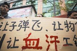 广东讨薪新闻爆料事件始末,从维权到舆论风暴的曲折历程 第3张 广东讨薪新闻爆料事件始末,从维权到舆论风暴的曲折历程 第3张