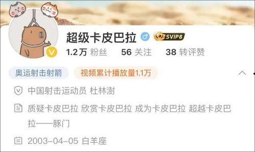 卡哥最新爆料新闻,最新爆料新闻背后的惊人真相 第3张 卡哥最新爆料新闻,最新爆料新闻背后的惊人真相 第3张