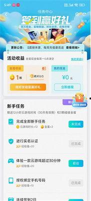 抽卡最新爆料软件推荐,热门软件推荐,助你轻松解锁心仪角色! 第2张 抽卡最新爆料软件推荐,热门软件推荐,助你轻松解锁心仪角色! 第2张