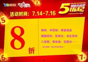 苏果最新爆料视频大全,揭秘幕后真相,带你走进事件核心 第2张 苏果最新爆料视频大全,揭秘幕后真相,带你走进事件核心 第2张