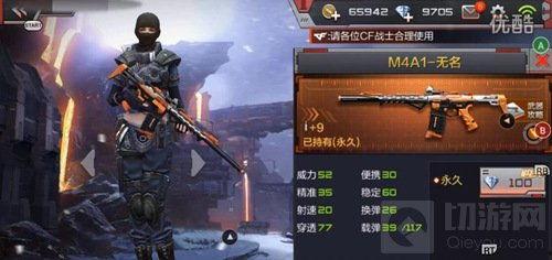 cf手游体验服最新爆料最新挑战,挑战极限!CF手游体验服全新挑战爆料来袭 第2张 cf手游体验服最新爆料最新挑战,挑战极限!CF手游体验服全新挑战爆料来袭 第2张