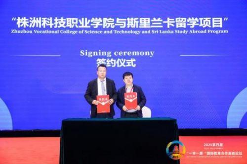 新闻爆料株洲最新消息,突发事件引发关注,详情即将揭晓 第3张 新闻爆料株洲最新消息,突发事件引发关注,详情即将揭晓 第3张