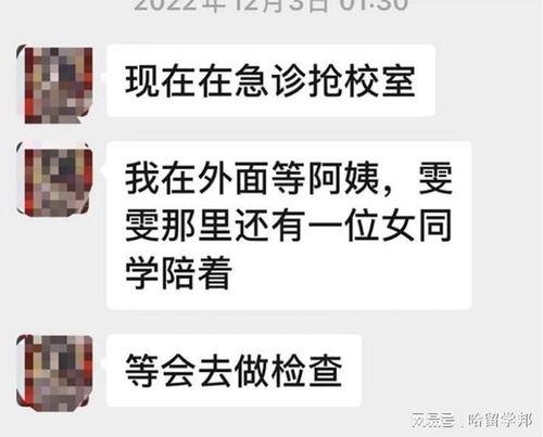 安然最新爆料消息新闻报道,最新爆料揭露惊人内幕