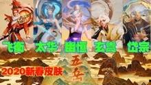 王者大电影爆料视频大全,揭秘爆料视频全攻略，精彩瞬间抢先看