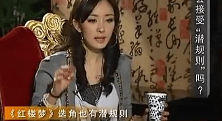 余震爆料娱乐圈的潜规则,余震爆料行业黑暗面  第1张