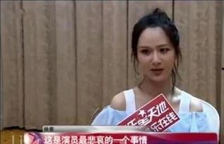 余震爆料娱乐圈的潜规则,余震爆料行业黑暗面  第2张