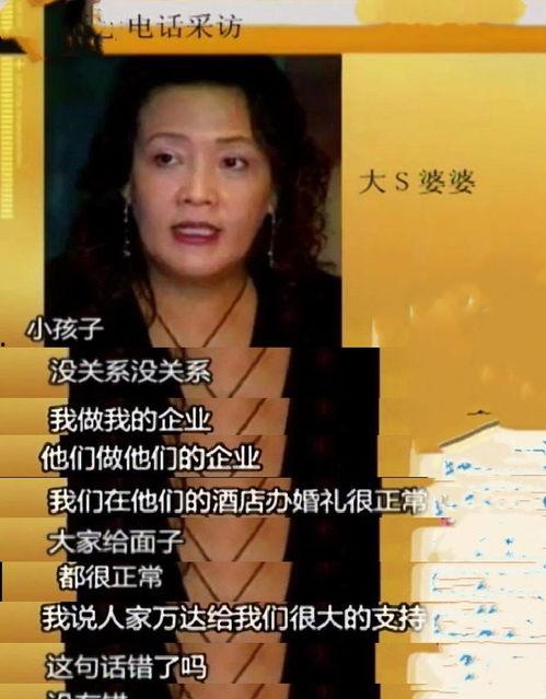 最新爆料张兰,揭秘豪门背后的惊人真相 第3张 最新爆料张兰,揭秘豪门背后的惊人真相 第3张