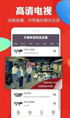 爆料老赖新闻视频播放下载,视频播放下载背后的惊人真相 第2张 爆料老赖新闻视频播放下载,视频播放下载背后的惊人真相 第2张