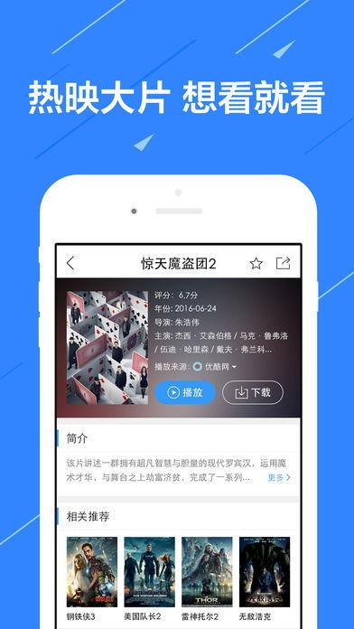爆料老赖新闻视频播放下载,视频播放下载背后的惊人真相 第3张 爆料老赖新闻视频播放下载,视频播放下载背后的惊人真相 第3张