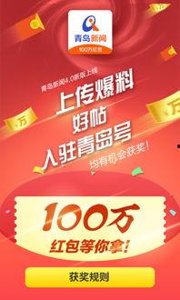 青岛美容院最新爆料新闻,消费者权益受损引发关注 第3张 青岛美容院最新爆料新闻,消费者权益受损引发关注 第3张