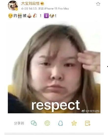 拾贰前女友爆料视频是真的吗,拾贰前女友爆料视频真实性揭秘 第2张 拾贰前女友爆料视频是真的吗,拾贰前女友爆料视频真实性揭秘 第2张