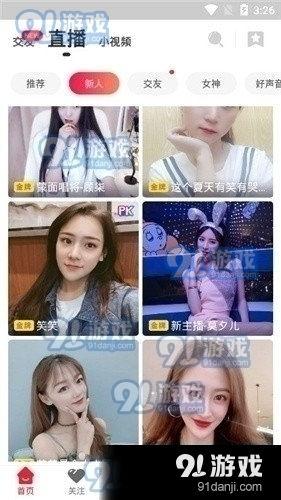 豆姐爆料孩子视频全集下载,揭秘亲子互动瞬间 第3张 豆姐爆料孩子视频全集下载,揭秘亲子互动瞬间 第3张