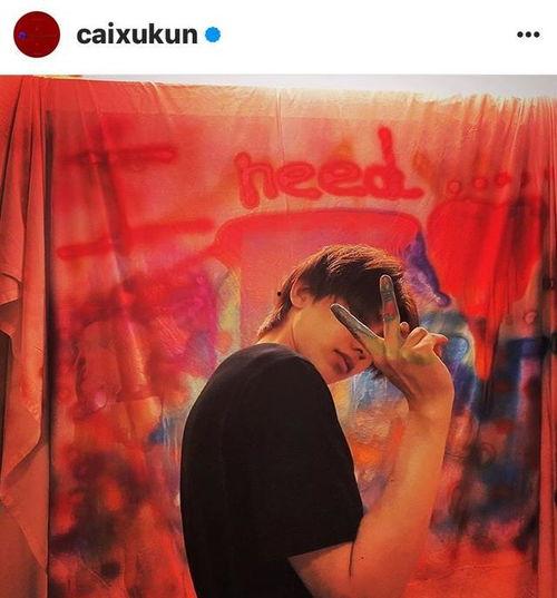 蔡徐坤聚会爆料视频大全,明星私下生活大曝光  第1张