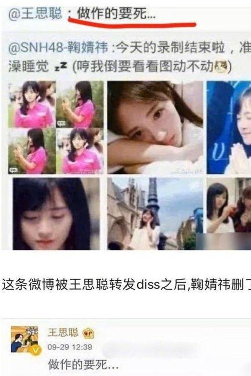 娱乐圈吃瓜直播间在哪看,独家观看指南  第1张