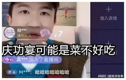 娱乐圈吃瓜直播间在哪看,独家观看指南  第2张