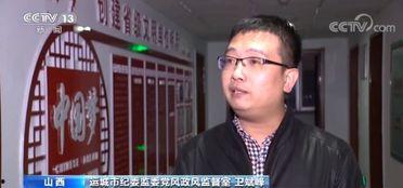 领导爆料视频大全,真实事件背后的真相大起底  第2张