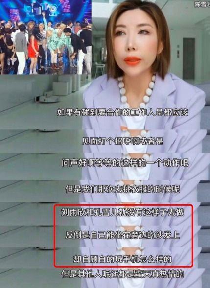 潘北北化妆师爆料视频,化妆技巧大公开！  第1张