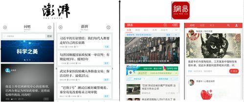 快餐新闻爆料案例分析,揭秘媒体伦理与舆论引导的边界 第1张 快餐新闻爆料案例分析,揭秘媒体伦理与舆论引导的边界 第1张