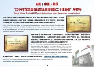 快餐新闻爆料案例分析,揭秘媒体伦理与舆论引导的边界 第2张 快餐新闻爆料案例分析,揭秘媒体伦理与舆论引导的边界 第2张