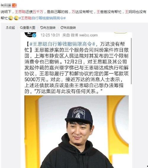 聪聪新闻爆料,揭秘事件背后真相  第1张