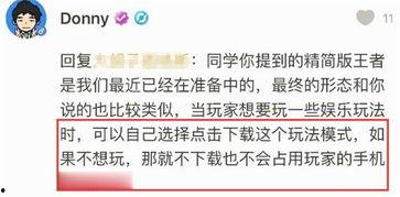 娱乐爆料是什么意思呀,深度解析“根据娱乐爆料”背后的真相  第1张