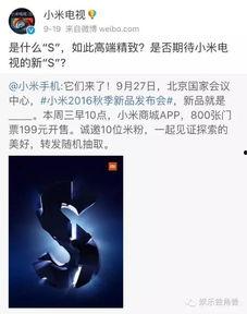 娱乐爆料是什么意思呀,深度解析“根据娱乐爆料”背后的真相  第2张