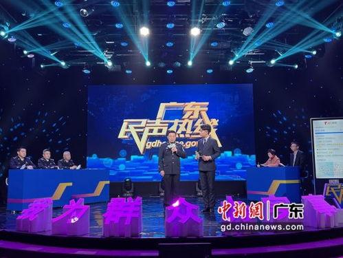 广东民声热线新闻爆料,曝光社会现象  第1张