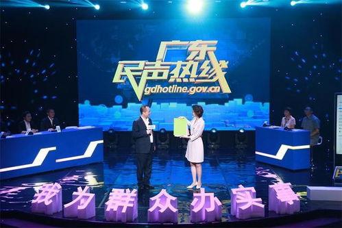 广东民声热线新闻爆料,曝光社会现象  第3张