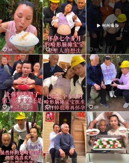 小网红吃瓜视频免费观看,免费观看背后的秘密 第3张 小网红吃瓜视频免费观看,免费观看背后的秘密 第3张