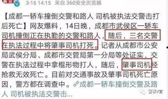 南宁最新新闻爆料事件,神秘事件引发社会关注 第2张 南宁最新新闻爆料事件,神秘事件引发社会关注 第2张