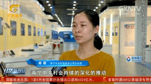 南宁最新新闻爆料事件,神秘事件引发社会关注 第3张 南宁最新新闻爆料事件,神秘事件引发社会关注 第3张