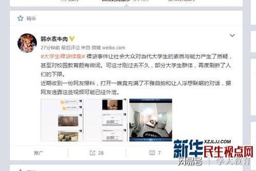 香肠更新大爆料视频大全,视频大全带你探秘香肠制作全过程  第1张