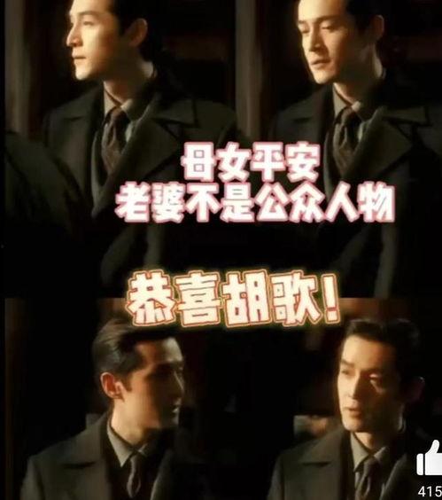 娱乐大瓜爆料家暴男主,家暴男主身份曝光，真相令人震惊  第2张