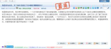 深圳杨某爆料最新新闻,最新事件详情揭露