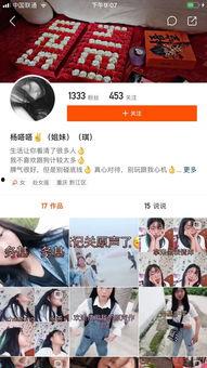 深圳杨某爆料最新新闻,最新事件详情揭露  第3张