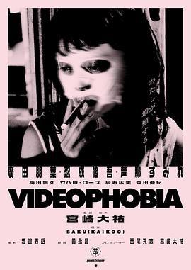 蜻蜓侠在线观看完整版,揭秘神秘英雄的传奇冒险之旅  第2张