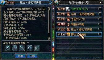 dnf最新爆料网站,新版本前瞻，神秘职业登场，游戏内容大揭秘！