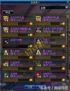 dnf最新爆料网站,新版本前瞻，神秘职业登场，游戏内容大揭秘！  第3张