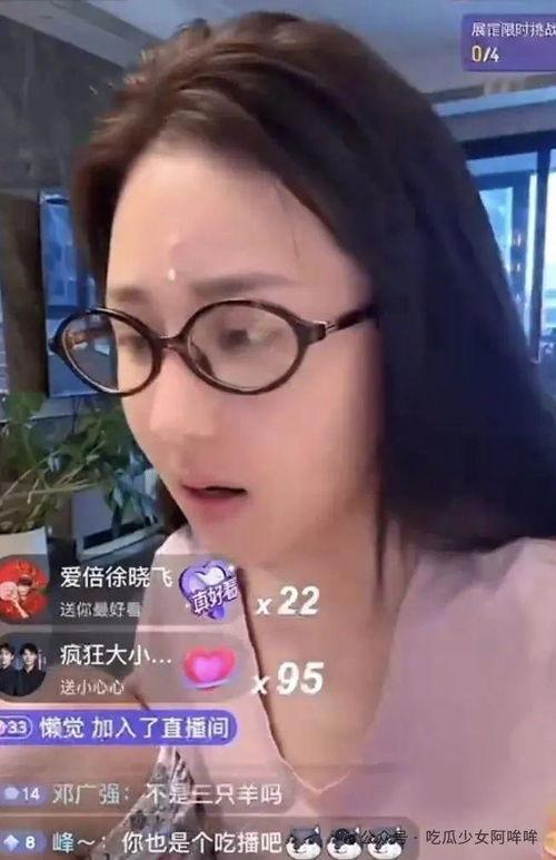 爆料女主播直播视频,揭秘幕后生活与真实情感 第2张 爆料女主播直播视频,揭秘幕后生活与真实情感 第2张