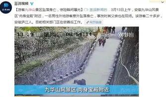 风景最新爆料视频大全集,全景式揭秘自然之美