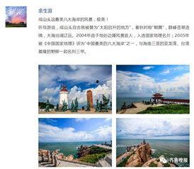 风景最新爆料视频大全集,全景式揭秘自然之美  第3张