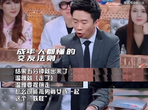 大鹏爆料杨迪视频大全最新,揭秘娱乐圈背后的秘密  第3张