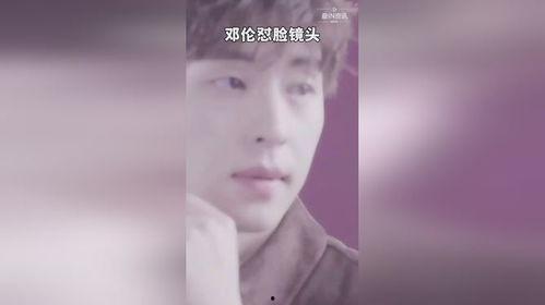 邓伦谁爆料的啊最近视频,邓伦最新视频幕后爆料揭秘