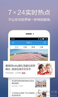 最新娱乐爆料资讯大全图片,揭秘明星幕后故事，海量高清图片大揭秘！”  第2张