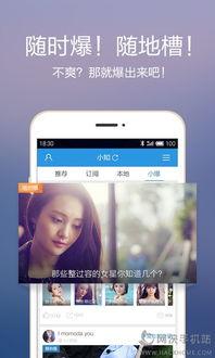 最新娱乐爆料资讯大全图片,揭秘明星幕后故事，海量高清图片大揭秘！”  第3张